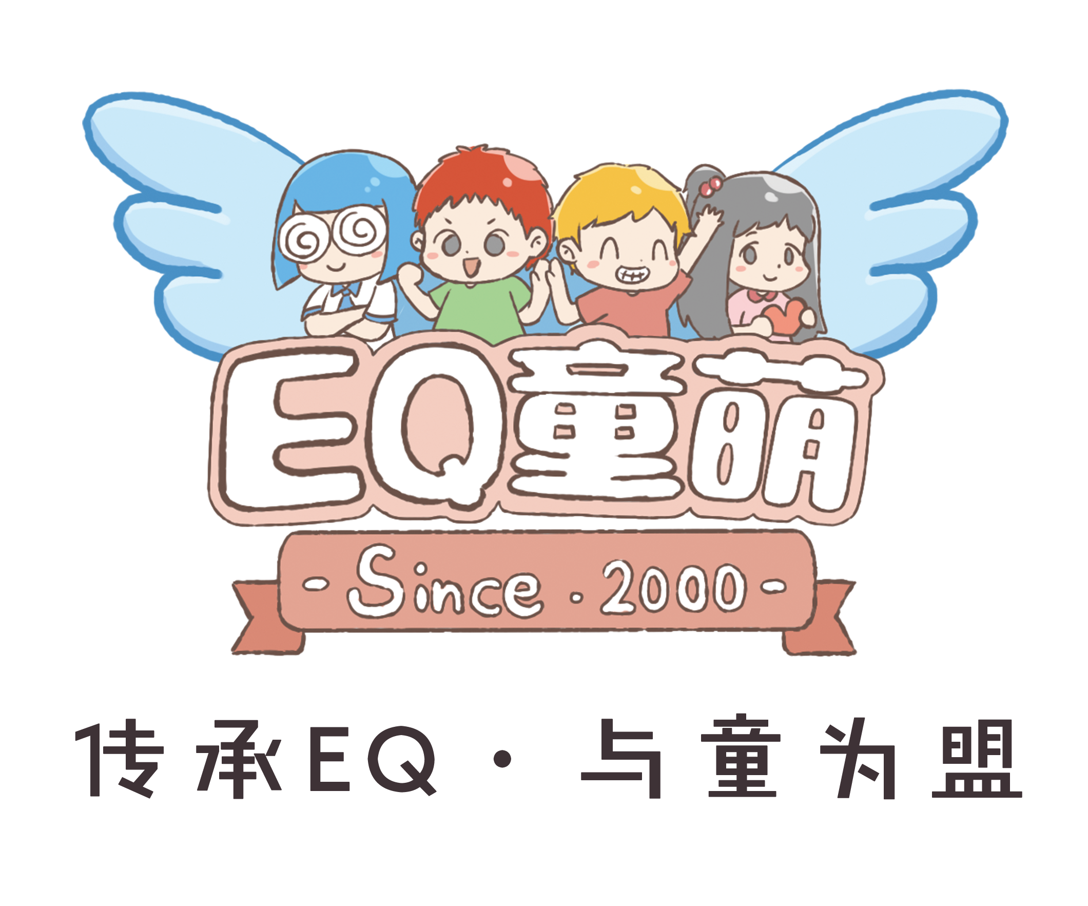 EQ童萌