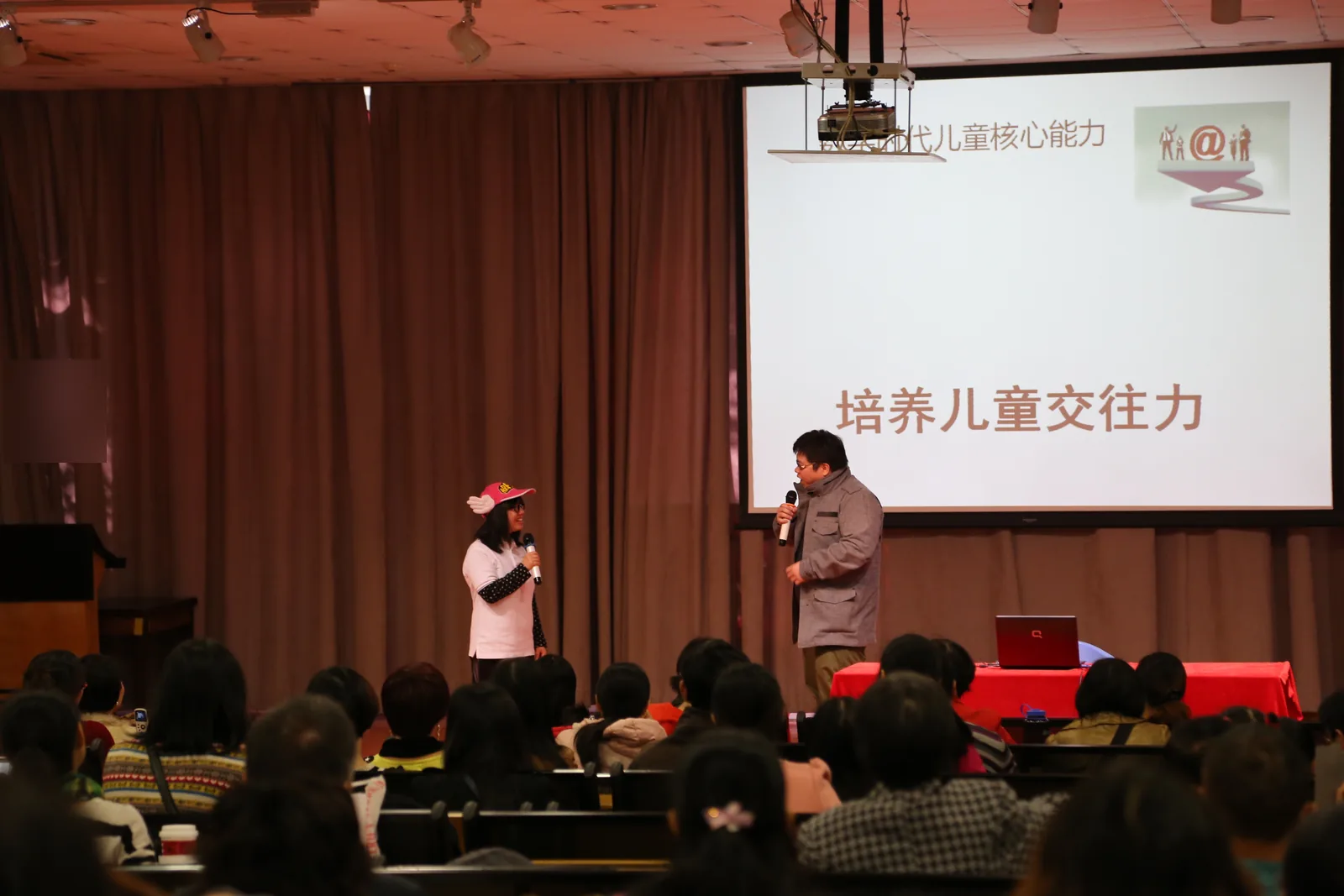 少年宫主题讲座现场